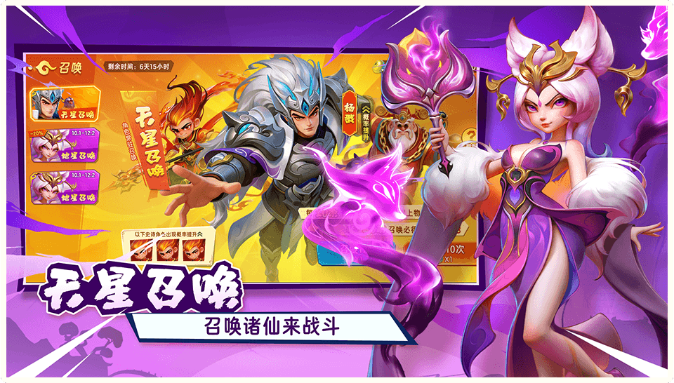 特色2