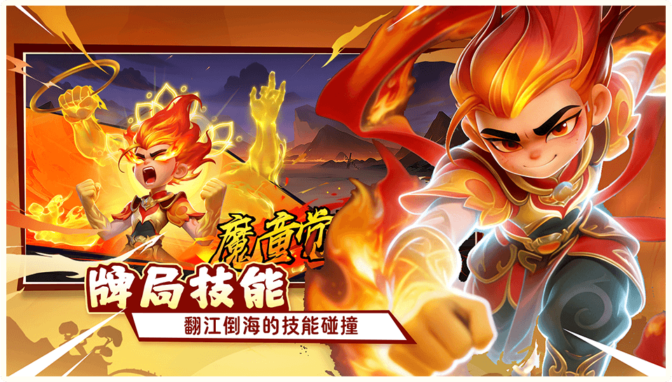 特色3