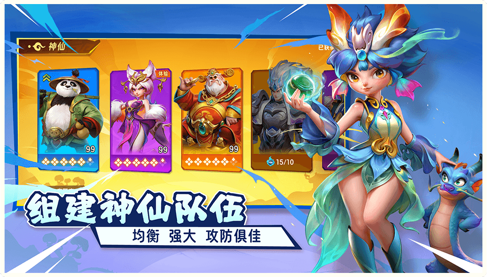 特色4